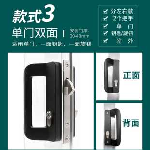 门移锁门吊趟拉锁手锁带铝把手铝框门双页推拉平钩门锁合金门倒锁