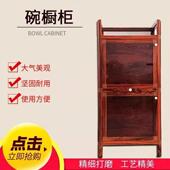 仿实木铝合985金小餐边柜多碗功能小橱柜简易组装 物柜厨房柜璃玻