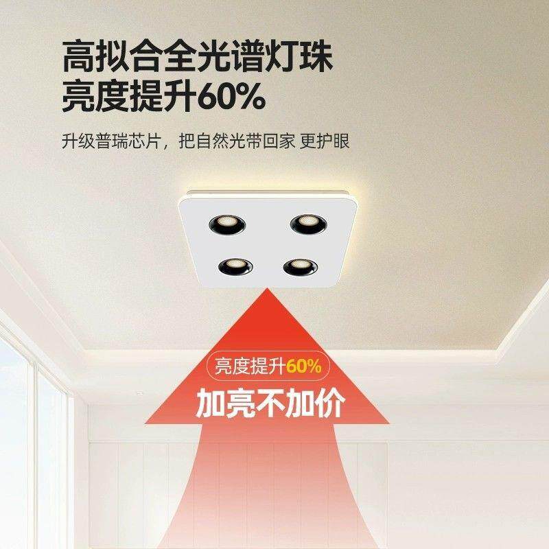 超薄吸顶灯创意卧室led客厅明装射灯无主灯房间灯具正方形斗胆灯