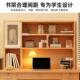 书桌书架一体桌学生家用学习桌桌写字简现代987卧室电脑桌办公约