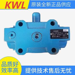 原装KWL液压阀分流集流阀ZSTF2-B10-50 ZSTF2-L40-130