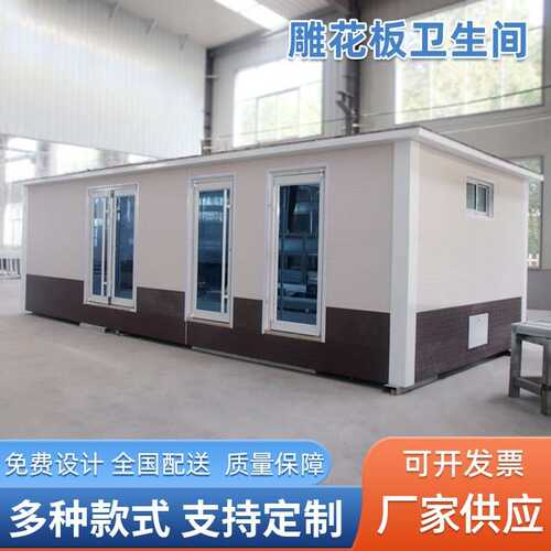 移动厕所厂家定制景区生态免水公共卫生间成品一体式智能移动厕所