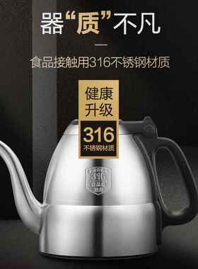 E6遥控全自动上水烧水壶电热水壶保温一体煮水壶电茶炉家用