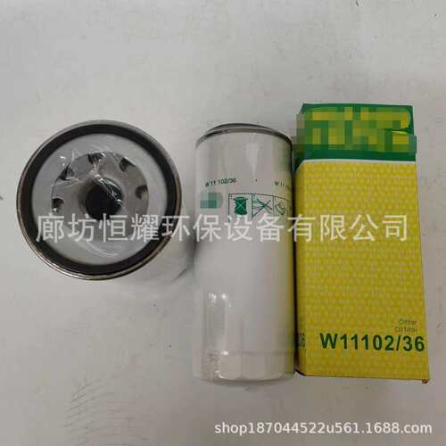 W11102/36发电机组配件机油滤清器挖掘机配件矿山机械设备机柴滤