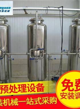 厂家供应大型水处理设备除电解效率节能反渗透商用