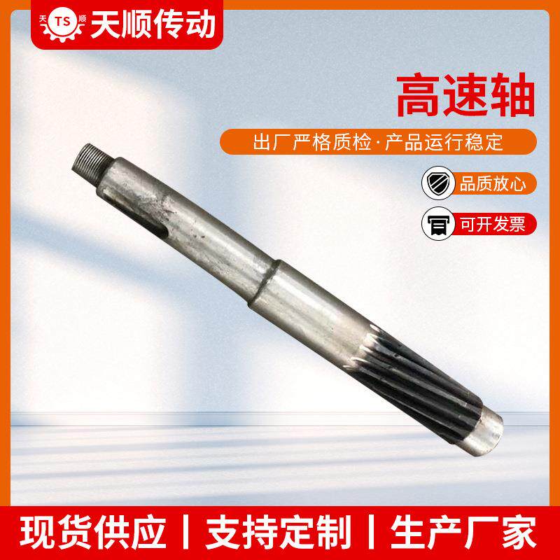 ZQ500-23.34-1高速轴高速轴圆形风冷电主轴雕刻机主轴应