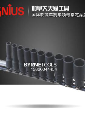 天赋GENIUS工具1/4系列6mm进口10件套英制气动加长套筒组TD-210S