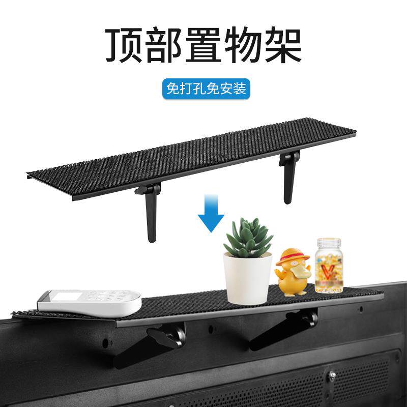 电视机上盒置物架子显示器屏幕顶部免打孔路由器收纳支架60cm钢板