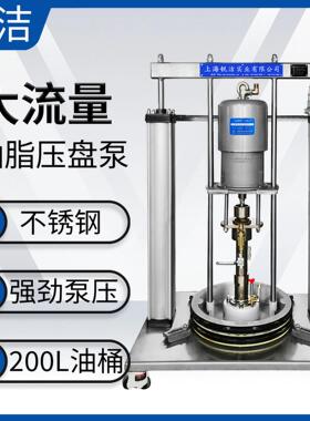 锐洁 工业气动双立柱大流量注脂机 黄油泵 盾尾油脂干油加注机C68