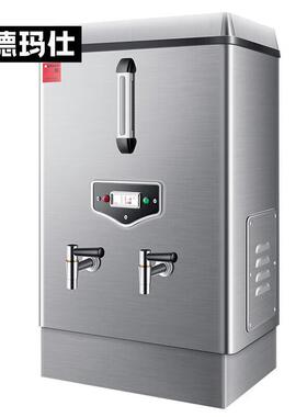 德玛仕 商用电热饮水机全自动进水304不锈钢大容量烧水箱 KS-90F