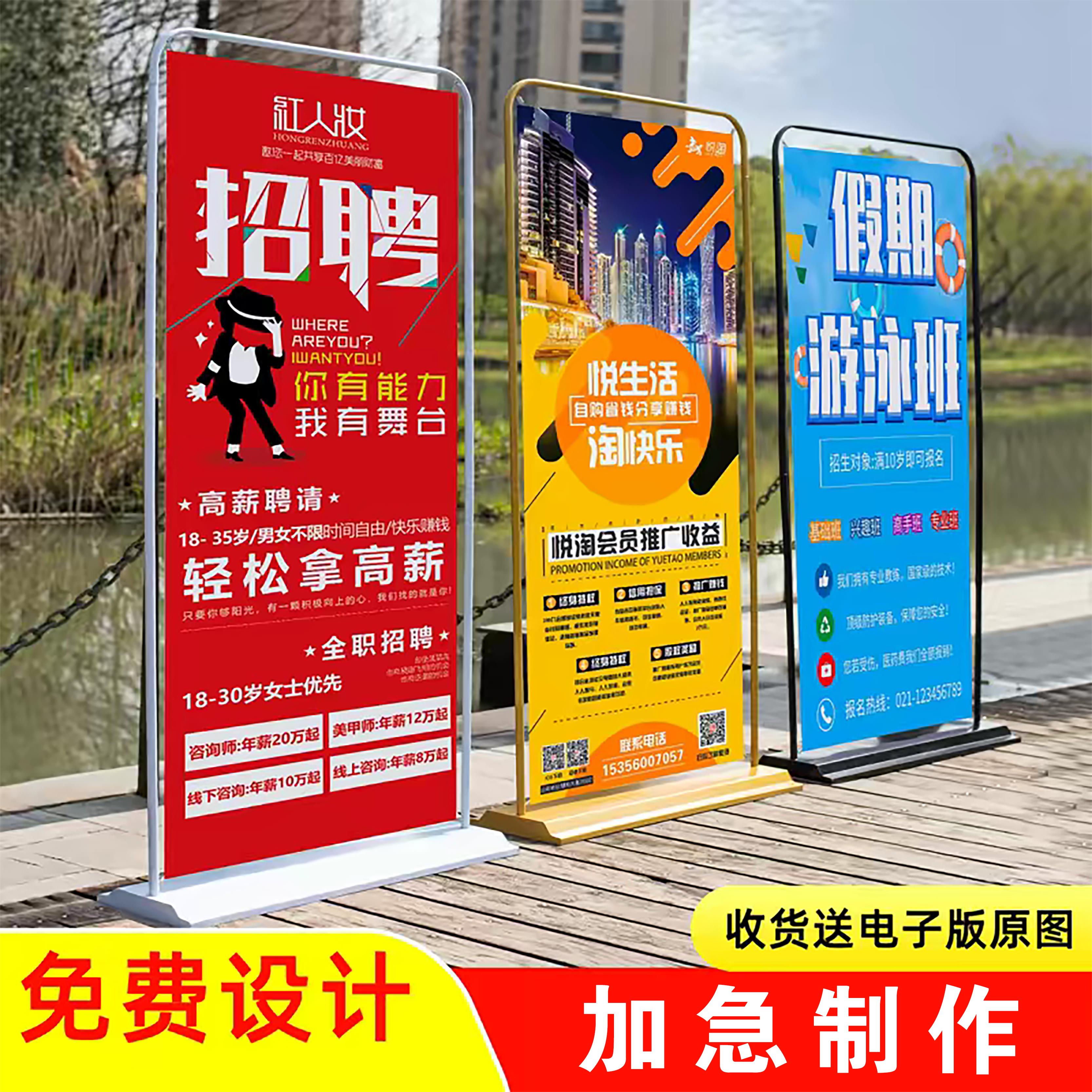易拉宝门型展架海报架广告牌展示牌立式落地式可注水海报设计架子