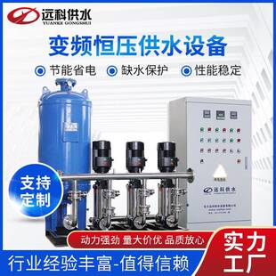 恒压变频供水设备箱式一体化户外型号泵站小区学校稳压给水泵