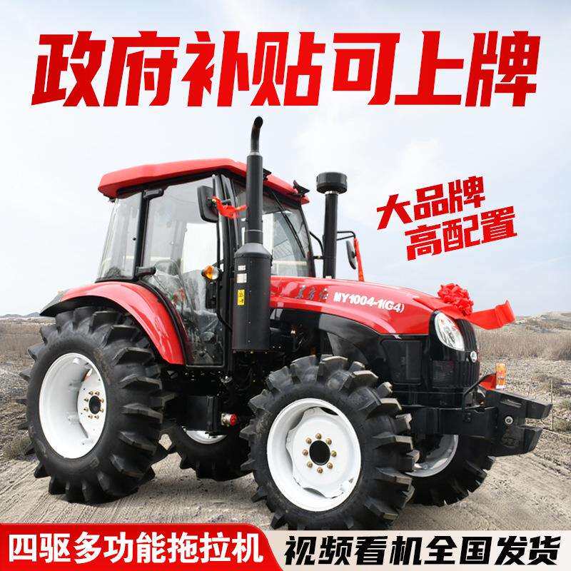 东方红拖拉机农用四驱大棚王柴油拖拉机山地果园小四轮旋耕耕地机