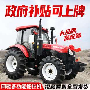 东方红拖拉机农用四驱大棚王柴油拖拉机山地果园小四轮旋耕耕地机