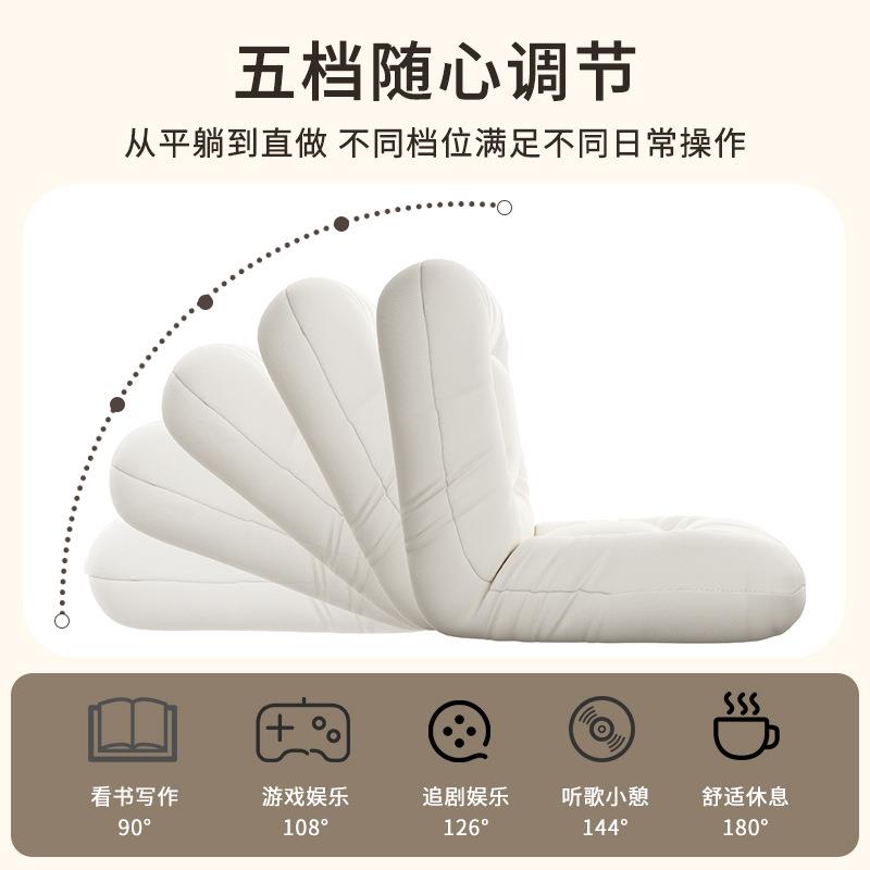 懒人摆沙可躺可靠背椅榻榻米发飘窗单人睡佐致(收小沙发阳台两用