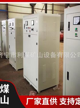 矿用一般型架线式电机车整流柜智能微机型KZL-300/115J