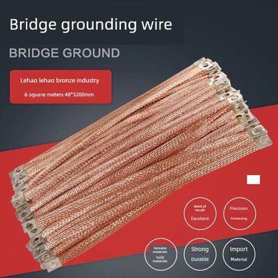 桥架接地线 铜编织线 全铜6平方200mm铜管6-8 100根/包 1.2元一根