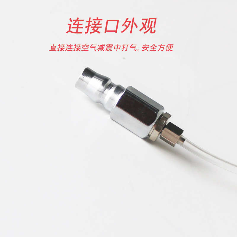 避震器漏气维修专用工具检测测试减震空气表测测漏漏测仪空气悬挂