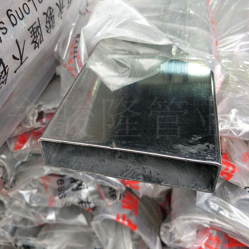 不锈钢方管型材规格 304扁通尺寸20*75*2.0mm 不锈钢焊管规格表