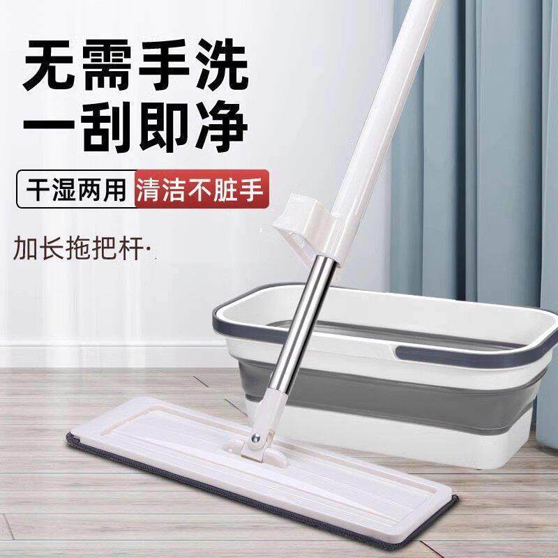 平板拖把免手洗拖把家用新款一拖净加大吸水懒人地拖墩布拖地神器