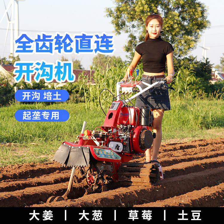开机小型农用深OZI沟微耕沟机款园柴油大马力田园管理果新旋耕机