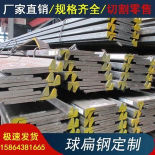 现货船用球扁钢HP60*5 80*5 AH36L型钢CCSAH36高强度扁铁定制