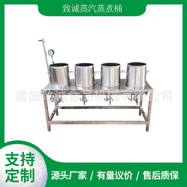 致诚年糕蒸桶 蒸汽加热多桶蒸煮设备 不锈钢蒸煮桶规格可做
