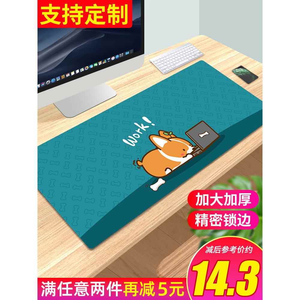鼠标垫超大护腕女ins风游戏垫电竞大号可爱简约桌垫小号写字桌垫