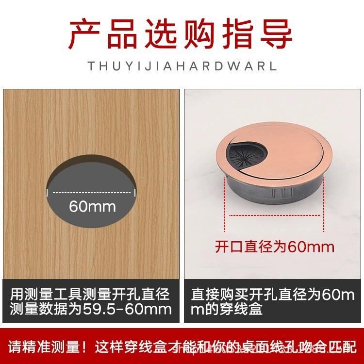 办公桌穿线合金电脑家具连接件