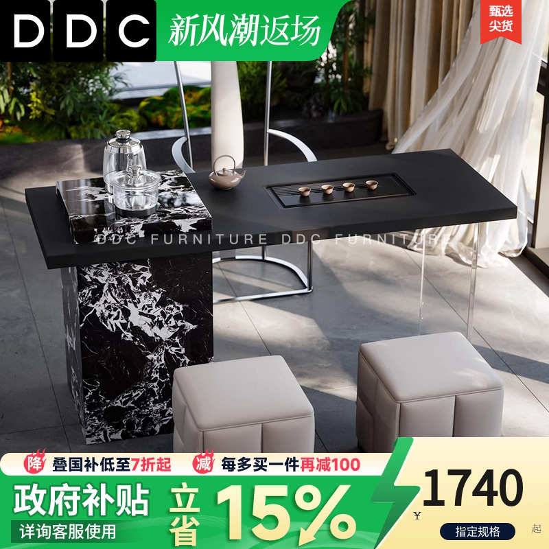 DDC轻奢岩板茶桌椅极简办公室茶台烧水壶一体家用客厅阳台泡茶桌