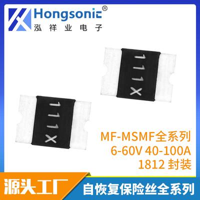 贴片自恢复保险丝 1812 MF-MSMF110 丝印111X BOURNS伯恩斯