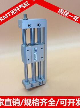 磁偶式无杆气缸CY1S CDY1S 10/32/40-200-600-800 带导杆滑轨气缸