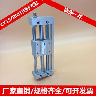 磁偶式无杆气缸CY1S CDY1S 10/32/40-200-600-800 带导杆滑轨气缸