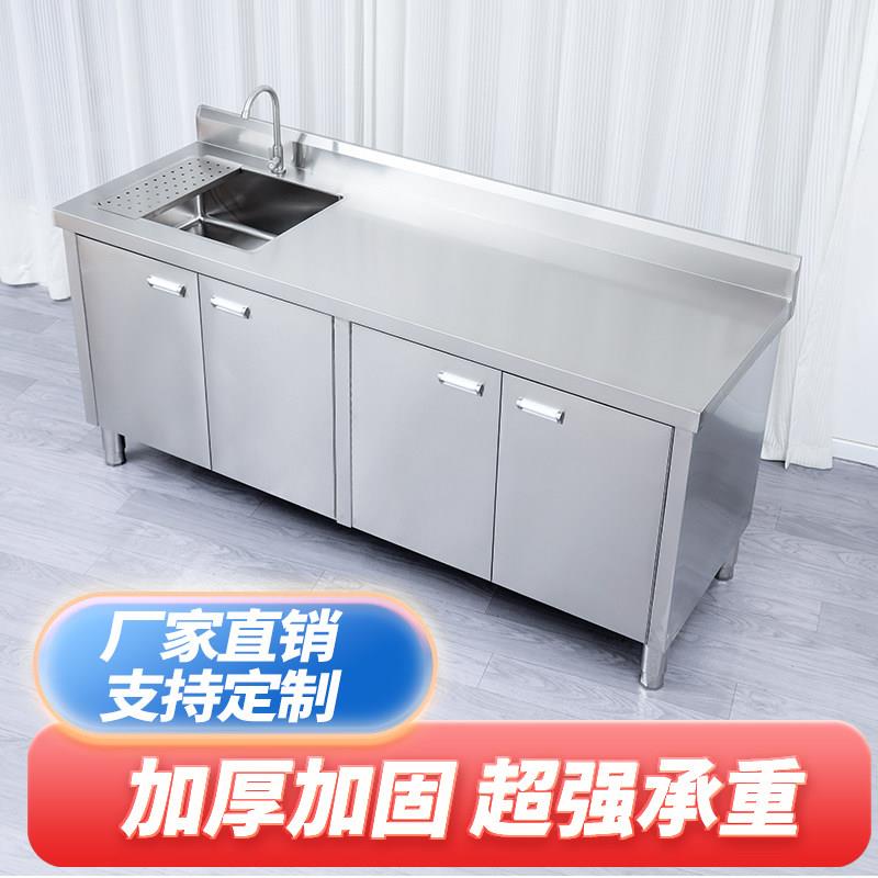 不锈钢厨房洗菜盆一体 柜水槽台面一体水池整体橱柜灶台工作台定
