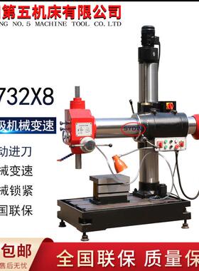 Z3732x8万向摇臂钻床自动钻孔攻丝机Z3732可移动小型万向钻钻斜孔