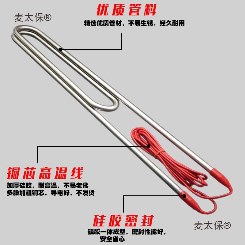 大881功率潜水热业管工水水箱槽烧水电热棒加热器浴池泳池发麦太