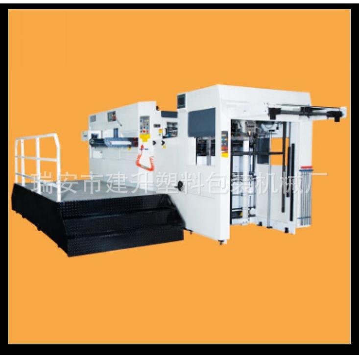 手自一体平压平模切机 瓦楞啤机清废 纸板压痕机