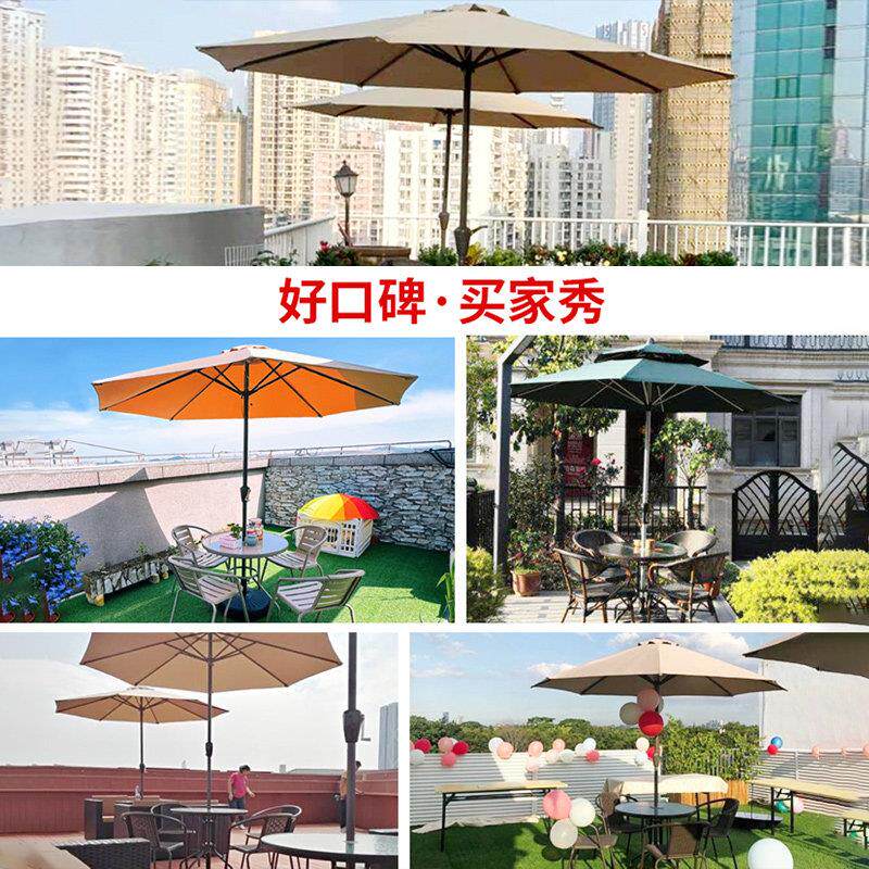 户外遮阳伞庭院伞桌椅带伞组合室外小院子别墅防晒大遮阳伞中柱伞