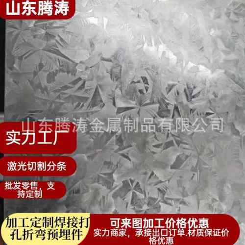 热镀锌板0.5-6.0mm高锌层z275克有花镀锌板分条用通风管镀锌卷