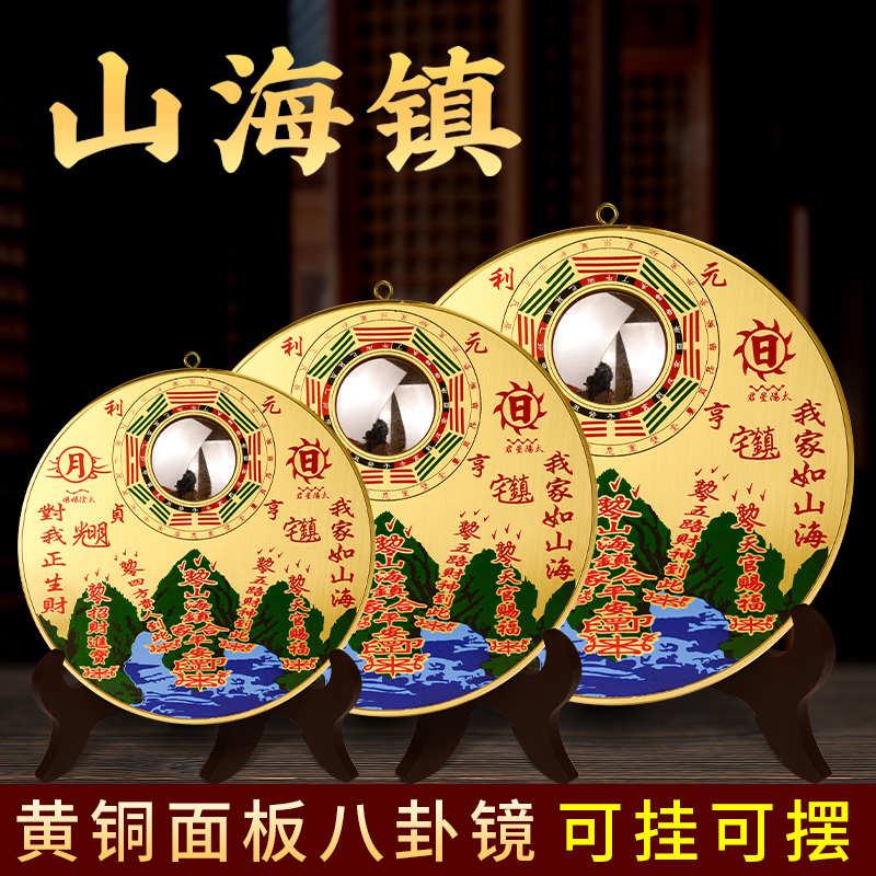 挂件家宅镇宅铜制山海大门入门摆件镇宅旺玄关黄铜客厅平安入户门