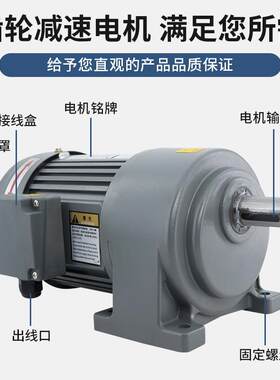 V天力齿轮减电机三相80V 立式卧式调T速电机T20速0W单相220VCH18-