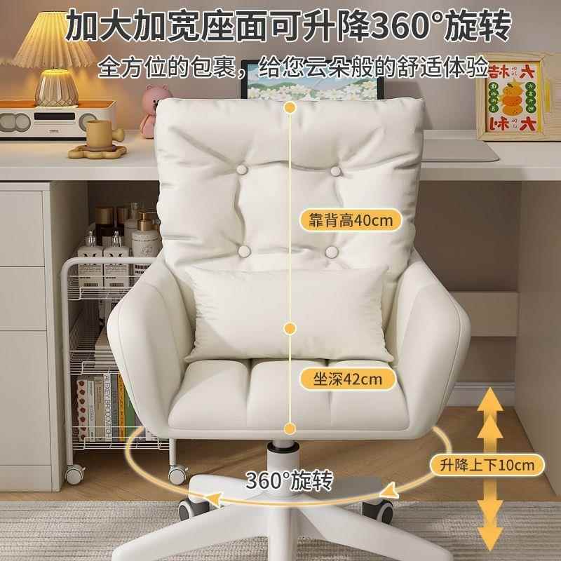 电脑舒适久坐家用学习椅宿书桌椅女生DEF卧室椅化妆椅办转公升降