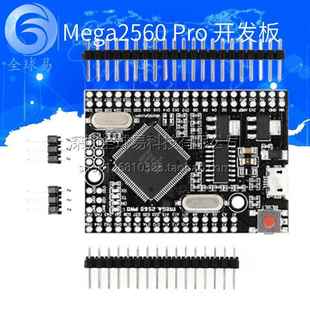 Mega2560 Pro ATmega2560-16AU USB CH340G智能电子开 发板