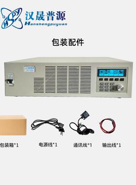 汉晟普源hspy1000V2A可编程程控稳压直流电源2000W系列