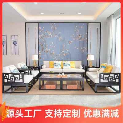 新中式实木沙发客厅组合美容院禅意售楼处样板房酒店会所民宿家具