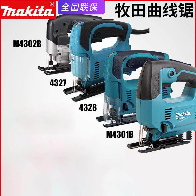 makita牧田4327曲线锯4328电动调速往复锯M4301B木工切割机M4302B