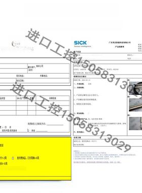 SICK西克光电开关GL6-N1112 P1111 P1112 GL6-N1212 P1212 P4112