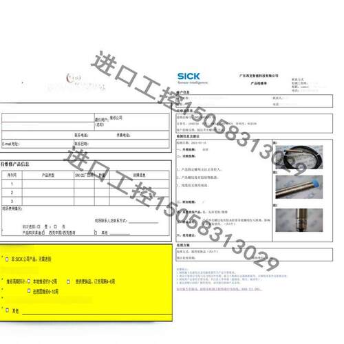 SICK西克光电开关GL6-N1112 P1111 P1112 GL6-N1212 P1212 P4112