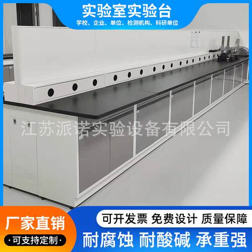钢木实验台化验室实验工作台操作台理化板试验边台操作台