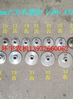 22mm六方孔炼轮大为康达勃农免耕机农机配件玉米播种机六棱孔齿轮